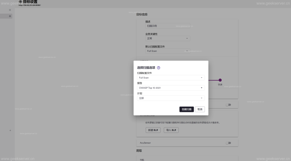 88143ad8a020251021010003